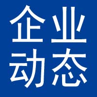 國(guó)際鉀肥企業(yè)動(dòng)態(tài)(2020.12.3)