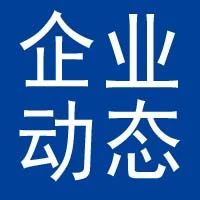 阿康集團（Acron Group）發(fā)布2020年財務(wù)報