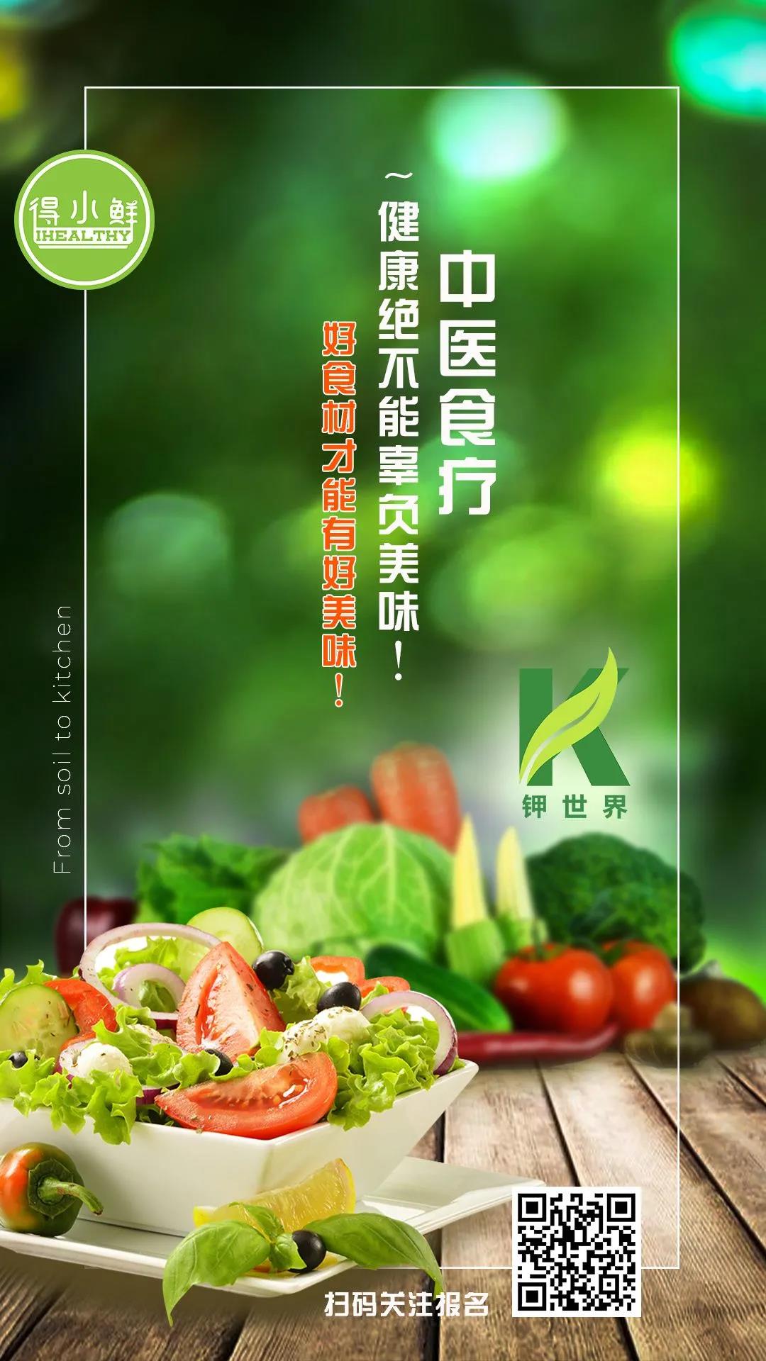 肥料企業(yè)找準(zhǔn)盈利模式，解開健康土壤秘籍！