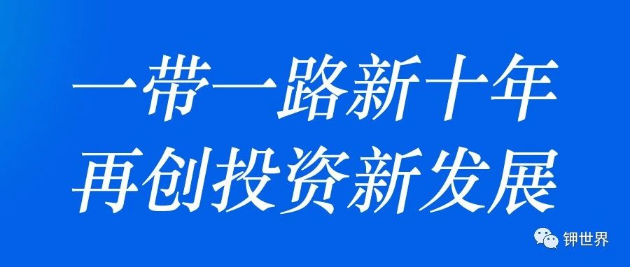 第十三屆外洽會開幕在即，歡迎報名啦（免費(fèi)參會）！