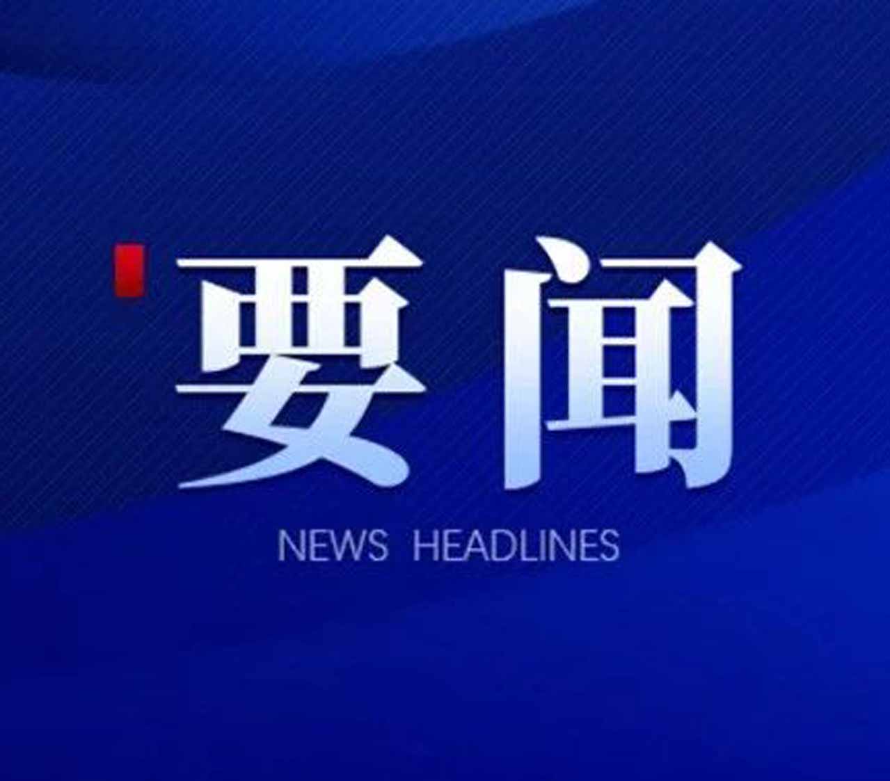 重大喜訊！國(guó)投礦業(yè)正式簽約收購(gòu)年產(chǎn)210萬(wàn)噸氯化鉀泰國(guó)APPC鉀鹽項(xiàng)目股份